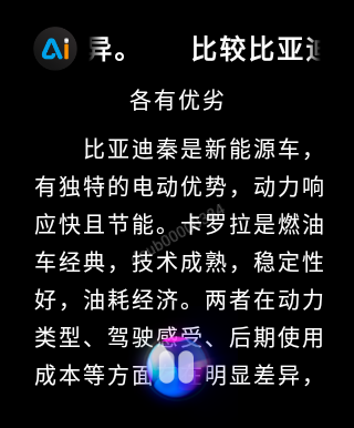 云果UI 个人助理示意图