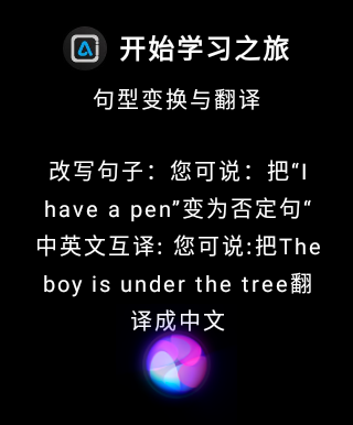 云果AI助学界面预览1